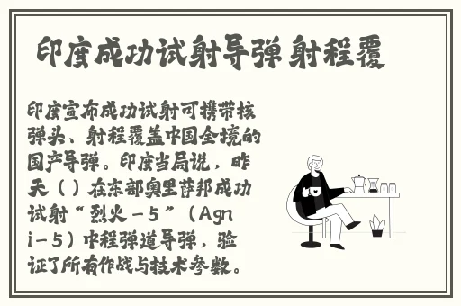 窝窝影视
