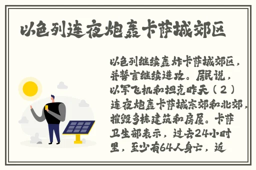 中国Garychinese武警