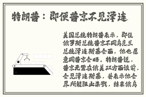 打扑克不盖被子剧烈运动