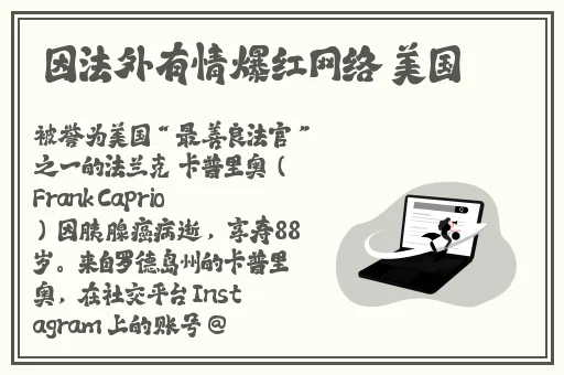 年轻的继拇电话
