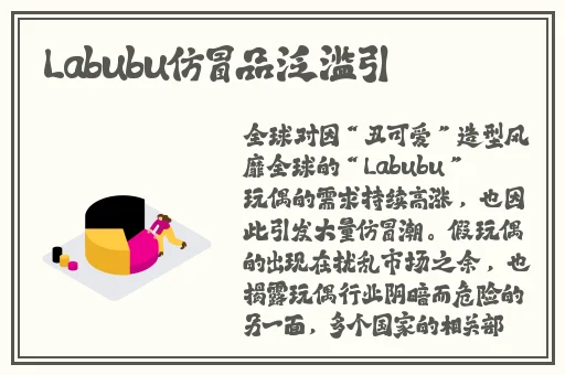 网红热点事件 黑料不打烊