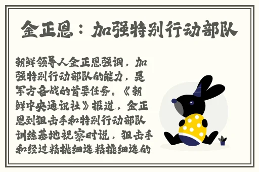 91吃瓜黑料网站
