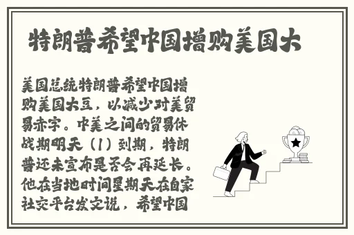 婆岳同床**燕