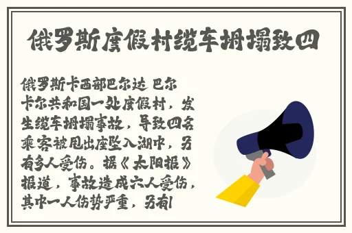 日本卡2卡3卡4卡5卡精品视频